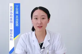 獾油能祛疤痕吗？@抖音小助手视频封面