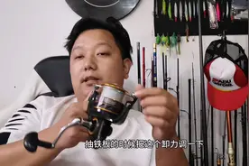 海钓用的纺车轮和路亚用的纺车轮，有什么不一样呢？一起来看看吧