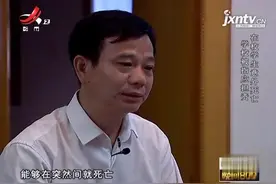 实习生死亡1：在校学生意外死亡，学校被指应承担责任视频封面