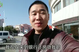 小伙贷款62万买门面，准备8000块钱还第一个月房贷，居然还不够视频封面