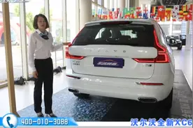 沃尔沃全新XC60，后排座椅可完全放平，能够扩充后备箱使用面积视频封面