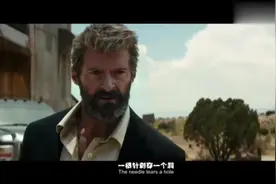 漫威《金钢狼3：殊死一战》插曲《Hurt》，超伤感狼叔真的老了视频封面