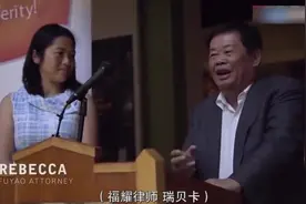 曹德旺不会英语，但是这一次在美国工厂里，他的演讲很精彩！视频封面