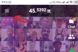 手把手教你PI的手机认证（一）没认证以后提现不了的哦！