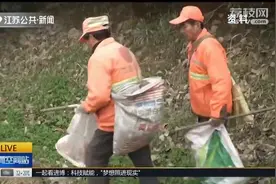 南京绕城公路“美容”啦！工作人员徒手清理31公里路的垃圾视频封面