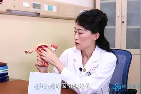 山东省妇幼郎芳芳主任谈为什么子宫内膜异位症容易复发？视频封面