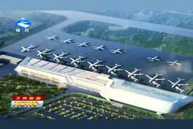 万州机场改扩建项目土石方回填工程全部完成视频封面