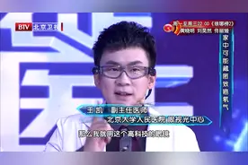 氡气无色无味，危害堪比抽烟，家中这些地方要注意！视频封面