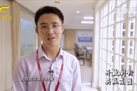 广西故事：戴龙才作为南宁人能够在菲律宾工作，感到非常的自豪视频封面