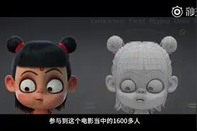 饺子导演浅谈制作哪吒时背后的故事视频封面