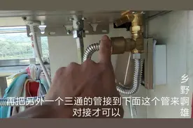 老板的燃气热水器开几分钟才有热水出，啊雄检查又是安装工惹的祸视频封面