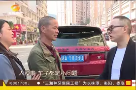 车子被刮受损万元，肇事者主动打电话赔偿，车主放弃索赔只因坦诚视频封面