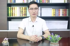 烟台市征地补偿新标准是怎样的视频封面
