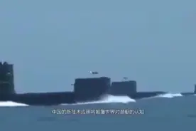 中国万吨战舰即将亮相，造价高达150亿，领先美国！视频封面
