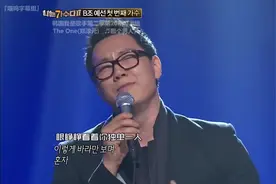 韩国魔王级歌手经典现场, 郑淳元翻唱《那个男人》, 超好听