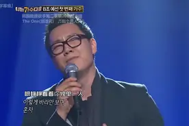 韩国魔王级歌手经典现场, 郑淳元翻唱《那个男人》, 超好听