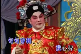 粤剧-郭凤女 彭炽权-打金枝视频封面