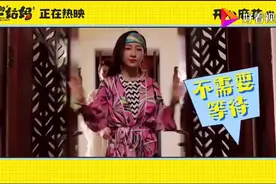 沙宝亮献唱歌曲《哎呀姑妈》，搞笑剧情陪搞笑音乐，太完美了