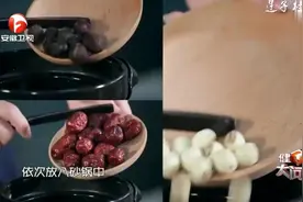 补血汤“莲子桂圆汤”制作方法真简单，此方补心血健脾胃！！视频封面