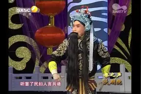 西安秦腔剧院 优秀须生演员 贾周峰 《杀庙》视频封面
