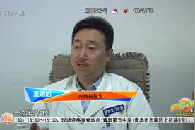 摩擦部位长有痣可要当心，专家提醒，这几个部位长痣易发生恶变视频封面