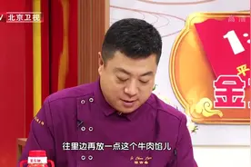 比牛奶含钙量还要高的高钙蔬菜，这样做大人小孩都爱吃~视频封面