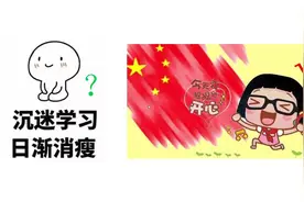 国庆七天假是怎么算出来的