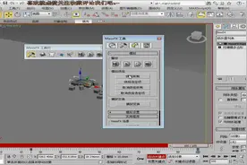 3dmax学习教程,181制作汽车碰撞运动学刚体动画视频封面