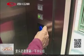 老旧步梯房变“电梯房” 居民点赞，总投入43万，政府补贴20万视频封面