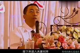 杨光的快乐生活：条子结婚，新娘的名字太秀逗了！