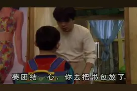 山城棒棒军：王CC偷拿儿子的钱去改善伙食，儿子质问老爸，好搞笑视频封面