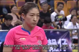 日媒已称刘诗雯为大满贯 是佩服还是捧杀？日本网友表示无法追上视频封面