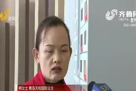 小区取暖费报出“天价”，50平得交6000多元，业主直呼难以接受视频封面