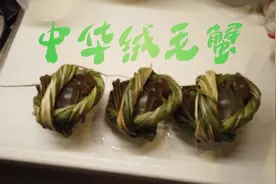 清蒸中华绒毛蟹，分分钟鲜甜你