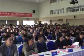 1+x工业机器人操作与运维说明会在京召开视频封面