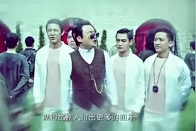 沈腾灵魂演绎黑心地产商，一句台词成为经典：不流血还想炒房？视频封面