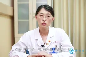 每次来“大姨妈”，月经颜色总是发黑，是怎么回事？有什么影响？视频封面