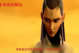 哪吒全力使出”六臂“，难道是经典重现吗？看这细节就懂了视频封面