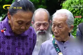 百岁爷爷长寿秘笈：常思考锻炼大脑，可以有效缓解大脑的衰老过程视频封面