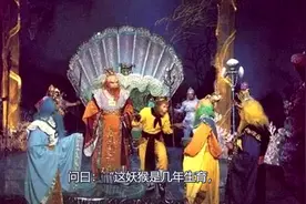 孙悟空借兵器，为什么龙王会怕一只野猴子视频封面
