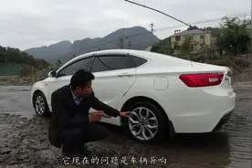 “最美国产B级车”购买后的223天，避震发生异响，车主吐槽视频封面