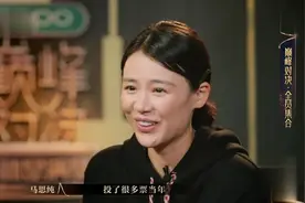 李宇春出场全场沸腾，马思纯自曝曾疯狂为她投票！视频封面