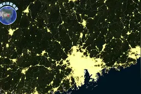 卫星夜景图看广东，从灯光亮度看出珠三角的发达，潮汕地区也不错视频封面