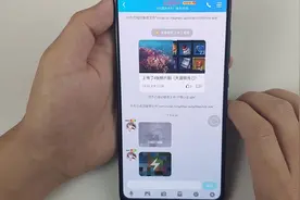 谁说闪照只能看5秒钟？教你一招，直接就能保存闪照原图！