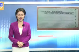 这张纸千万不能丢，否则驾照无效！留着有这些作用视频封面