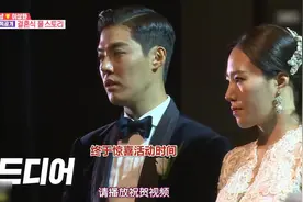 康南请滑冰界知名选手朋友录结婚祝福视频，李相花好意外很感动视频封面
