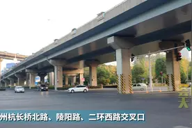 经历了无锡立交桥垮塌，来看看浙江这座立交桥桥墩是否安全？视频封面