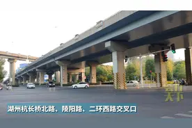 经历了无锡立交桥垮塌，来看看浙江这座立交桥桥墩是否安全？视频封面