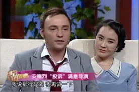 安德烈节目“投诉”满意导演，直言因块头大，钻不进车被满意骂！视频封面