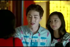 影视:小伙见女友家长，岳母竟是前女友，坐一起尴尬了！视频封面